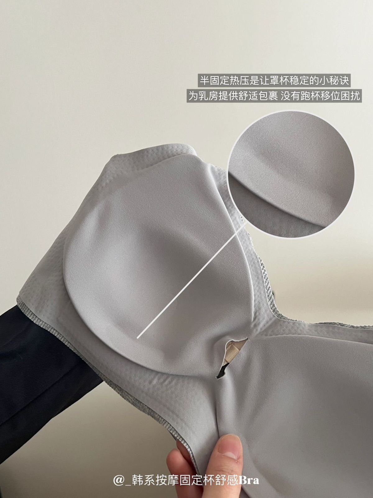 Comfort Fix Bra By Hit Intimates