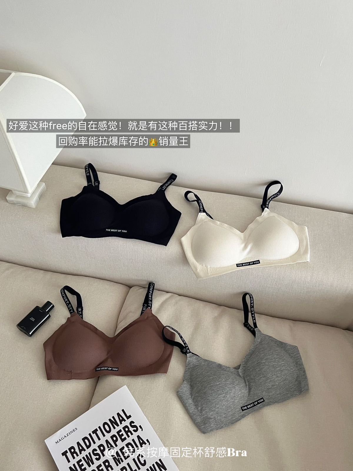 Comfort Fix Bra By Hit Intimates